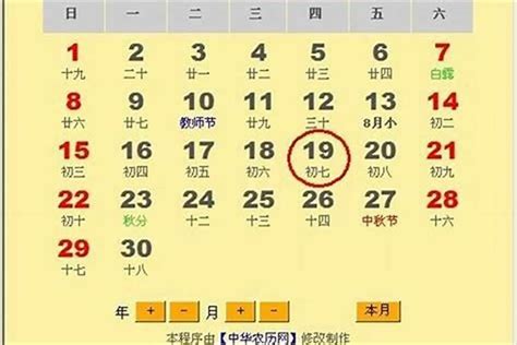 農曆7月生的人|农历7月出生的人命好吗 农历七月出生的人命运如何